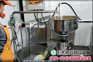 彭大順豆腐機制作過程2