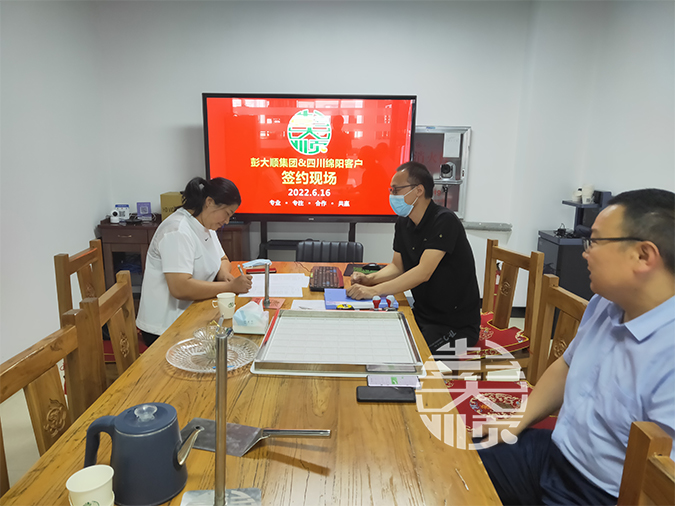 四川綿陽客戶與彭大順簽訂豆腐干生產線訂購現場