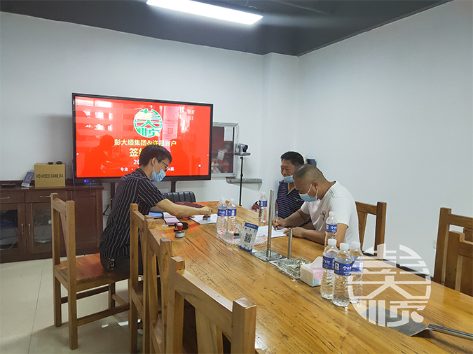 許昌客戶與彭大順合作，訂購豆腐干生產線一套